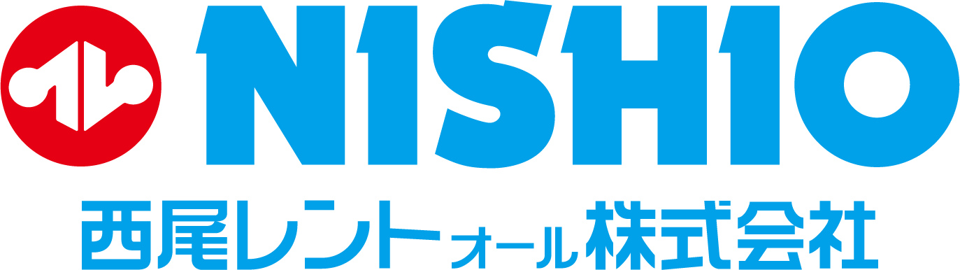 西尾レントオール株式会社